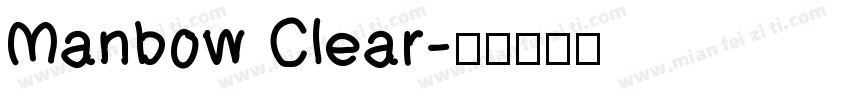 Manbow Clear字体转换